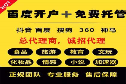 案例解析：SEM搜索引擎优化如何提高网站用户体验